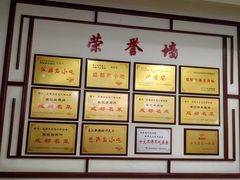 -白家高记肥肠粉(总店)