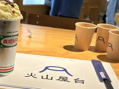 -火山屋台(新街口店)