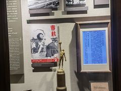 -上海体育博物馆