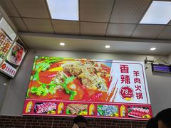 -阿卜杜新疆烤羊肉(武汉总店)