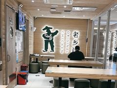 -老乡鸡(融科天地店)