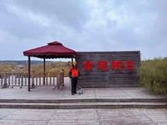 -塞罕坝国家级自然保护区