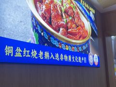 -金典银峰老鹅馆·昆山菜(亭林公园店)