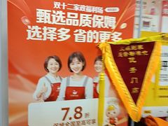 -天鹅到家·保姆月嫂育儿嫂(南开店)