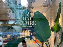 -Dal Cuore 达可芮冰淇淋(陕西北路店)