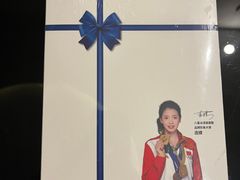 -八喜冰淇淋蛋糕(双井店)