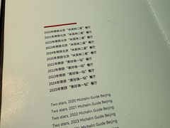 -屋里厢上海菜馆