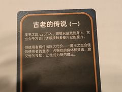 -CLUE演绎实景剧本杀(江南西店)