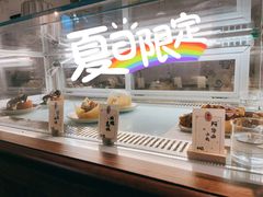 -Kekimatata 生日蛋糕·烘焙教学