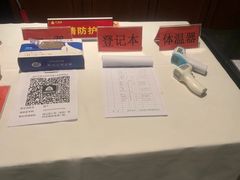 -大鸭梨烤鸭(顺义石园店)