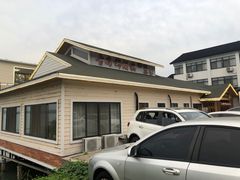 -古尚锦酒楼·水上餐厅