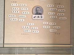 -程十发艺术馆