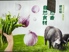 -零柒三幺·山野湖南菜(景枫中心店)