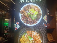 -壹只卤鹅 · 潮汕菜(京基百纳店)