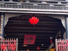 -五凤溪古镇