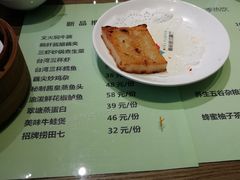 菜单-火啫啫·粤式啫啫煲(南通首店)