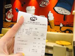 -DQ·蛋糕·冰淇淋(新佳丽店)