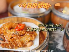 -得心斋(国瑞升平里店)