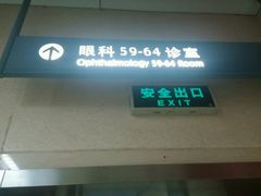 -天津市第三中心医院