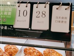 -君之狮子山·轻糖烘焙(松江印象城店)