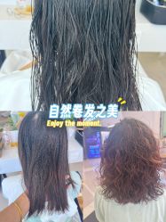 -GANO HAIR 
