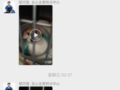 -全心全意动物诊疗中心医院(北苑店)