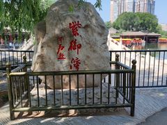 -皇家御河游(紫御湾码头)