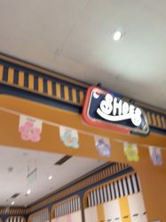 -meland亲子乐园•派对•研学(宁波华润万象城店)