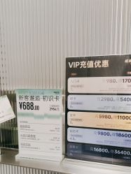 -润复丝·泽发防脱头皮管理
