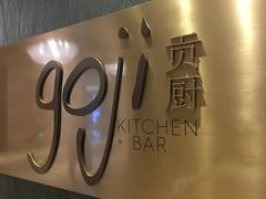 -JW万豪厨房餐厅·滨海草坪烧烤·海鲜·海景(三亚绿发山海天JW万豪酒店)