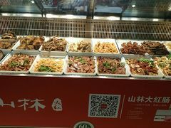 -永辉超市(嘉定大融城店)