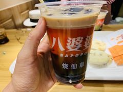 -八婆婆烧仙草(曾厝垵店)