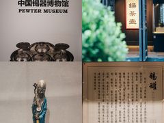 -黎里古镇