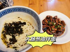 -沪西老弄堂面馆(定西路店)