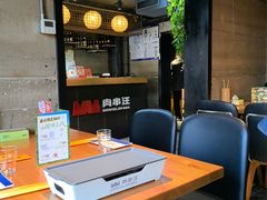 -肉串汪(西便门店)