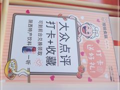 -陕味食族油泼面·小炒盖码面(双榆树店)