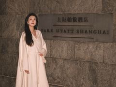 -上海柏悦酒店
