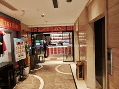 -全聚德(新街口店)
