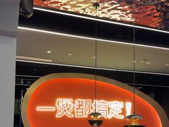 -胖哥俩肉蟹煲(湖滨银泰in77店)