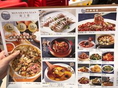 菜单-闽上鲜·福建菜(龙湖滨江天街店)