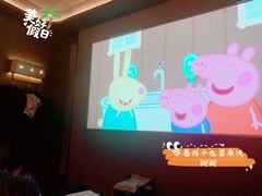 -和木家影院式足道·洗浴·SPA(勾庄店)