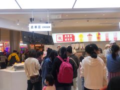 等位区-果呀呀(国金街店)