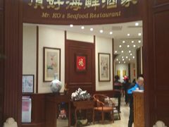 门面-頂好酒家·经典粤菜(海信广场店)