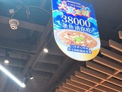 -大河宴·椒麻鱼火锅(北京路中和美食街店)