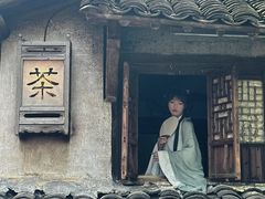 -汉仪华裳汉服旗袍·摄影写真馆(乌镇西栅店)