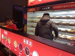 -热辣宗师·串串火锅(万达金街店)