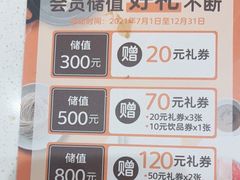 -呷哺呷哺(衡水怡然城店)