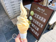 -广州素食学校·素猫豆腐(长洲码头店)