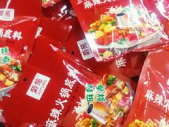 -河马鲜生超市