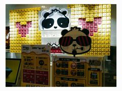 -潘达芝士挞(大悦城店)